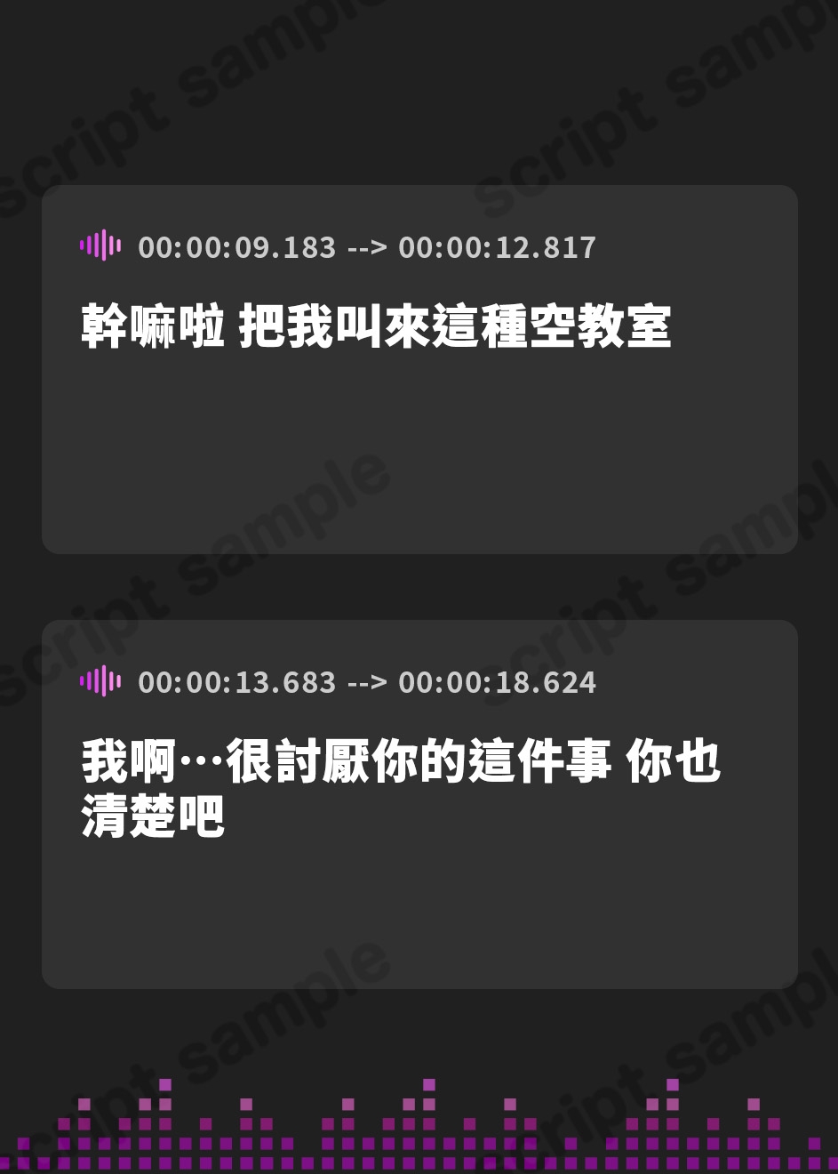 【繁体中文版】クラスメイトにいじめられている僕のくっさいチンカス汚ちんぽを嫌々性処理するJK〜僕の汚ちんぽでオホ声が止まらない〜