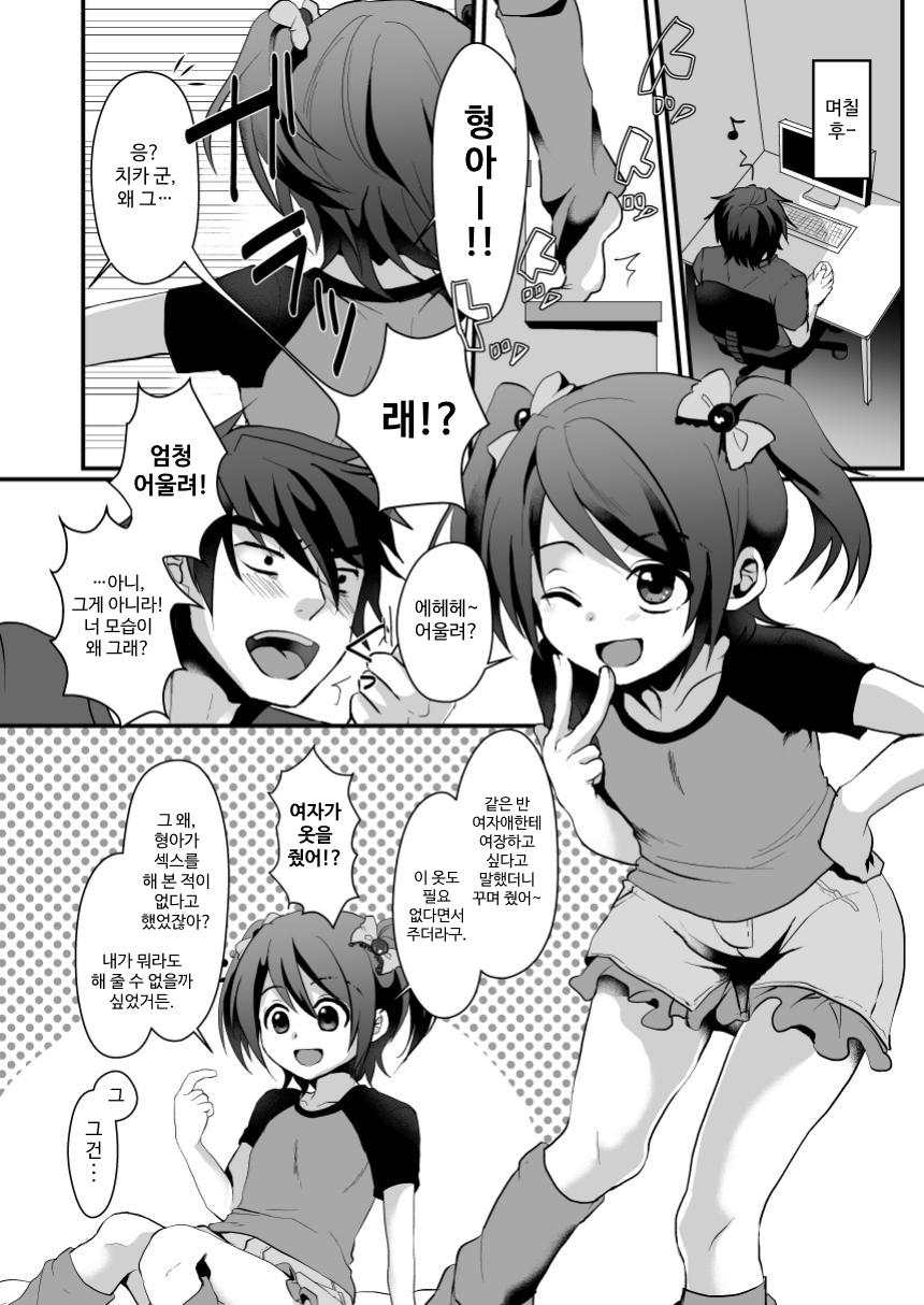 【韓国語版】NON CHERRY D○