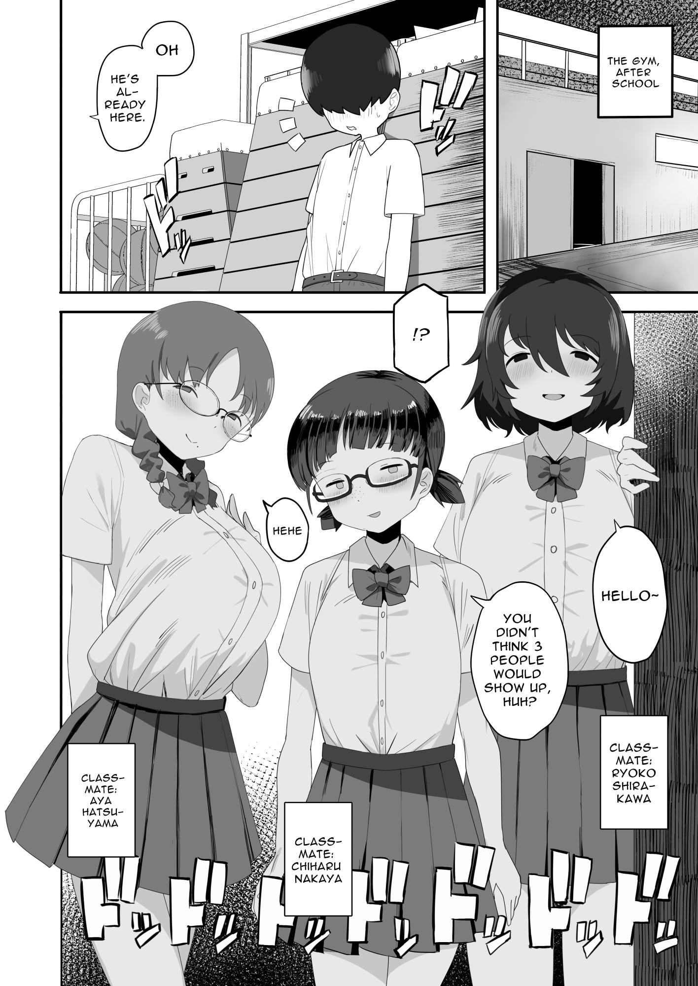 【英語版】地味なクラスメイト三人に襲われて搾りつくされる