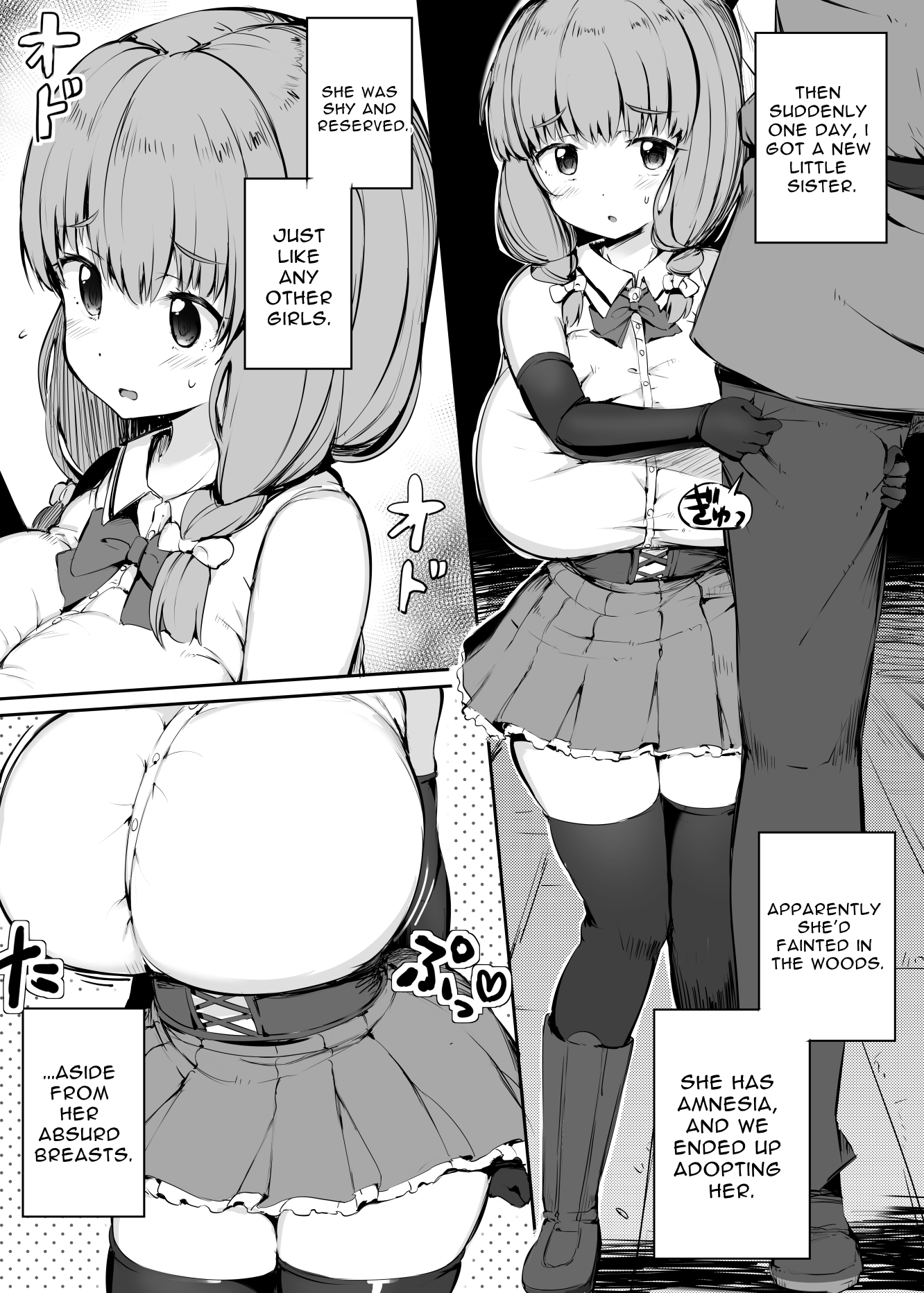 【英語版】偽妹リリア