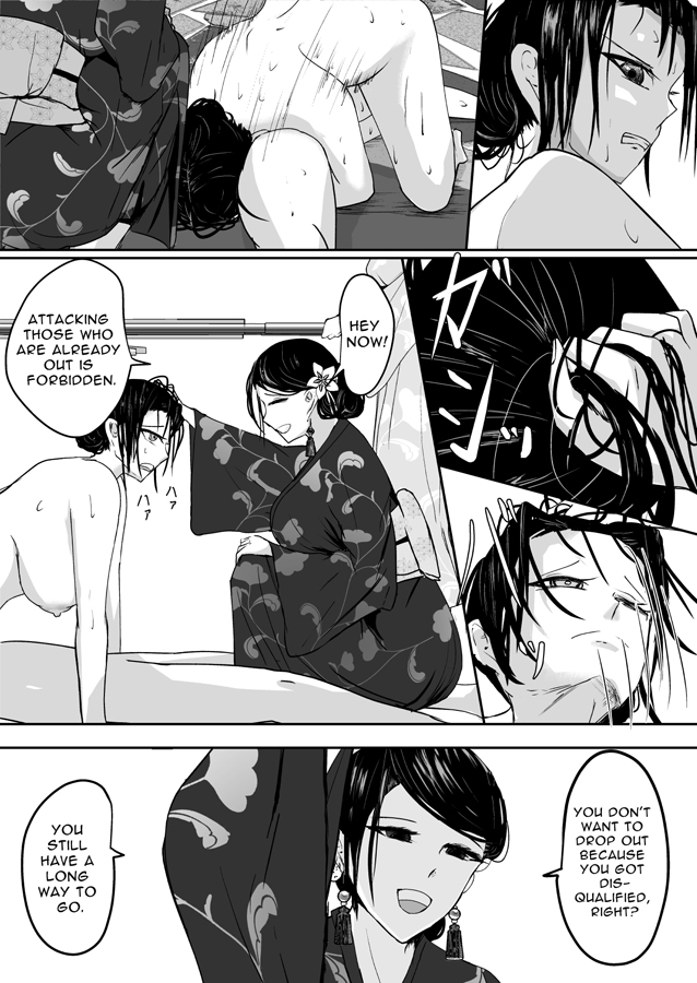 【英語版】奪う、壊す、喰らい尽くす 上