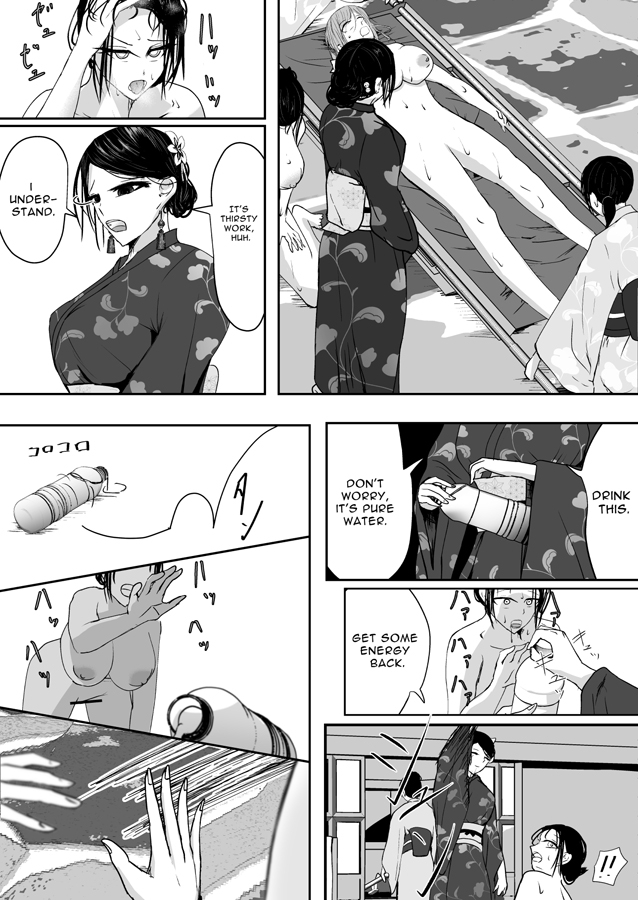 【英語版】奪う、壊す、喰らい尽くす 上