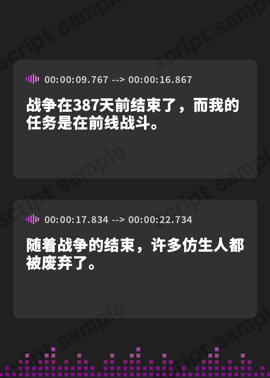 【簡体中文版】【期間限定330円】美少女アンドロイドの純粋な無知搾精