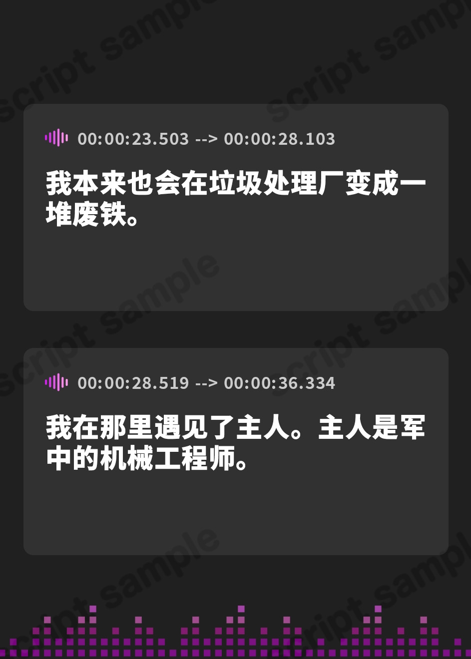 【簡体中文版】【期間限定330円】美少女アンドロイドの純粋な無知搾精