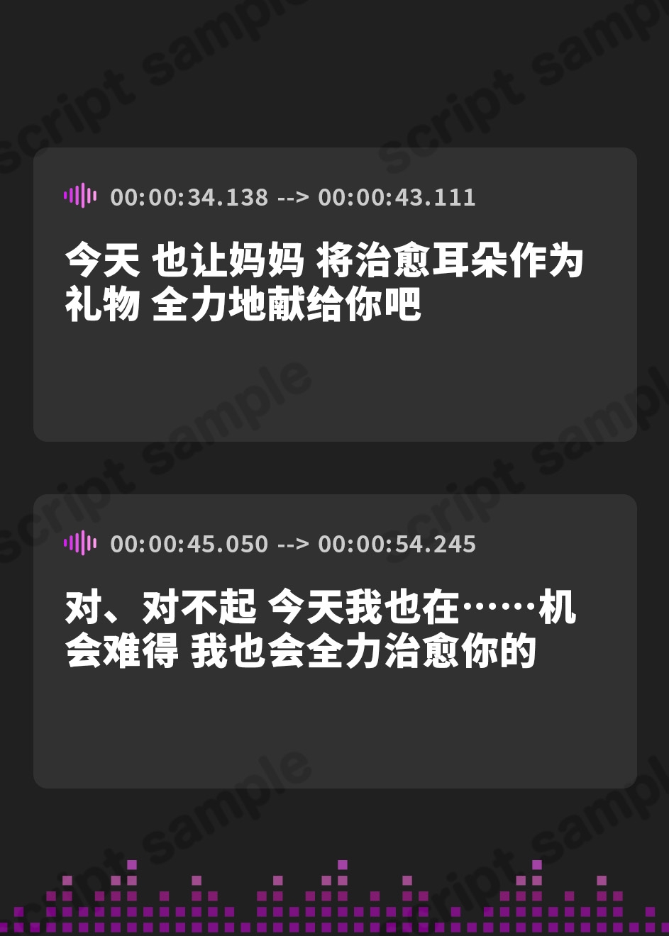 【簡体中文版】180秒で君の耳を幸せに出来るか? 耳かきハーレムであまあまちゅっちゅご奉仕