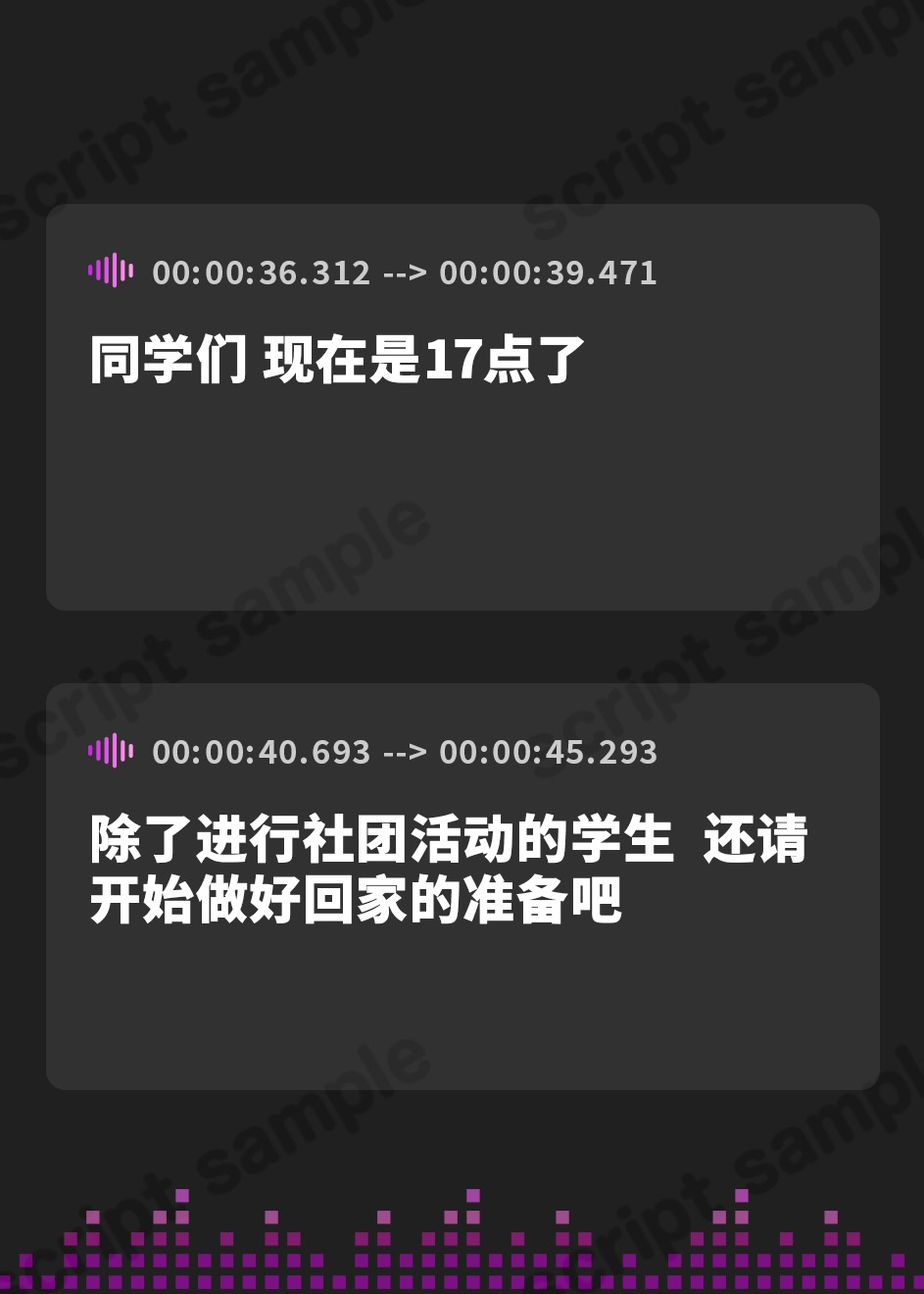 【簡体中文版】【KU100】真面目系な放送委員ちゃんと放送室でわちゃわちゃイチャイチャ♪【CV.青山吉能】 ※DLsite限定版特典付き