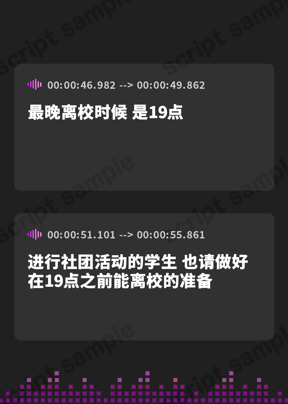 【簡体中文版】【KU100】真面目系な放送委員ちゃんと放送室でわちゃわちゃイチャイチャ♪【CV.青山吉能】 ※DLsite限定版特典付き
