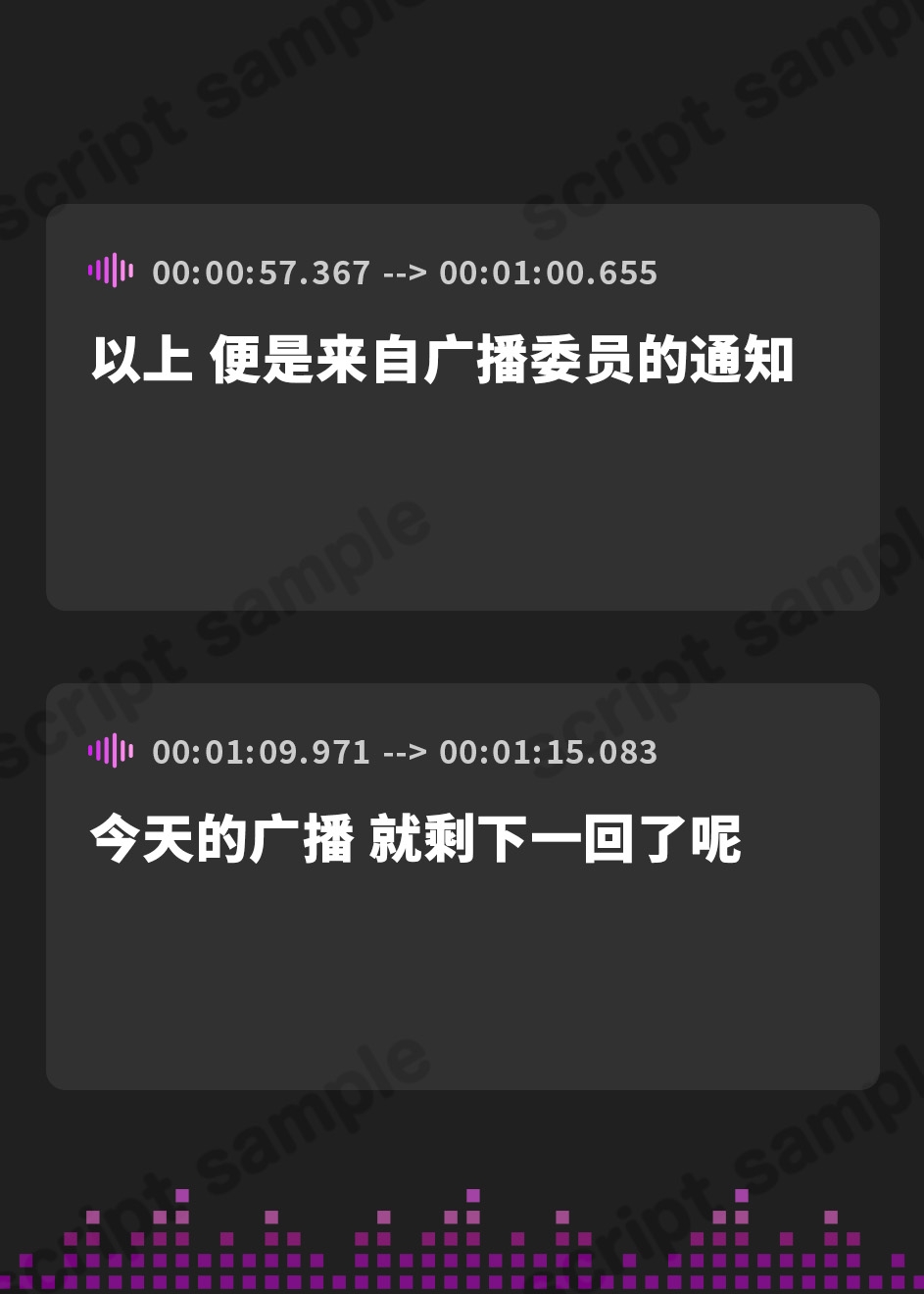 【簡体中文版】【KU100】真面目系な放送委員ちゃんと放送室でわちゃわちゃイチャイチャ♪【CV.青山吉能】 ※DLsite限定版特典付き