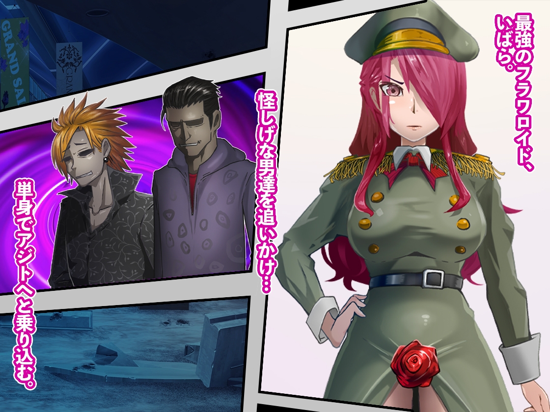 最強の魔法戦姫、敵に捕まって 鞭打ち・電流拷問【魔法戦姫フラワロイド 第3話】