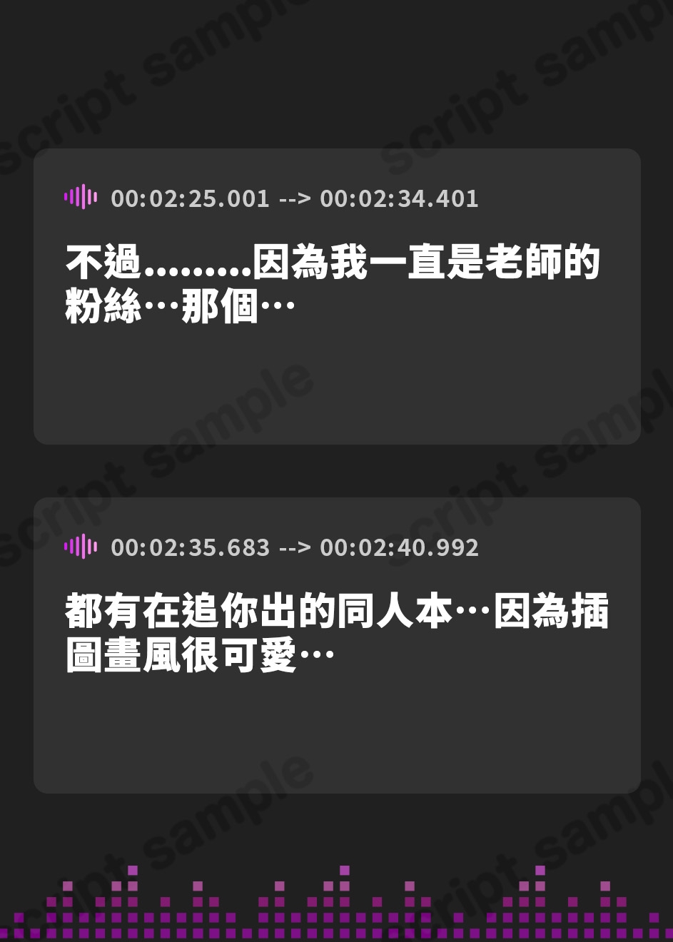 【繁体中文版】【新開発ライブフォーリー】『彼氏持ちオフパコNGのコスプレイヤーを、オホ声で泣かす』