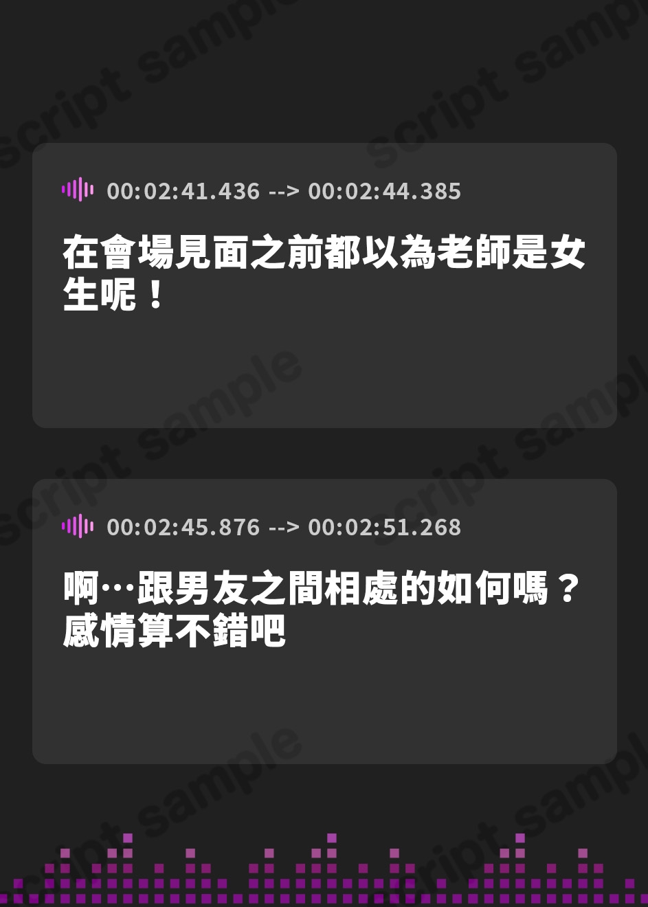 【繁体中文版】【新開発ライブフォーリー】『彼氏持ちオフパコNGのコスプレイヤーを、オホ声で泣かす』