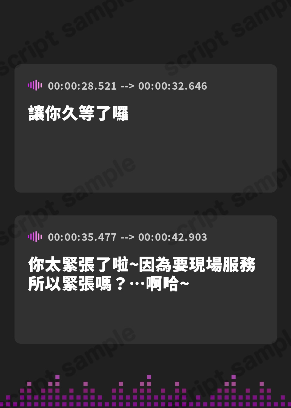 【繁体中文版】【新開発ライブフォーリー】アイドルの性欲解消バイブに選ばれた僕――童貞包茎短小ちんちんいじめ