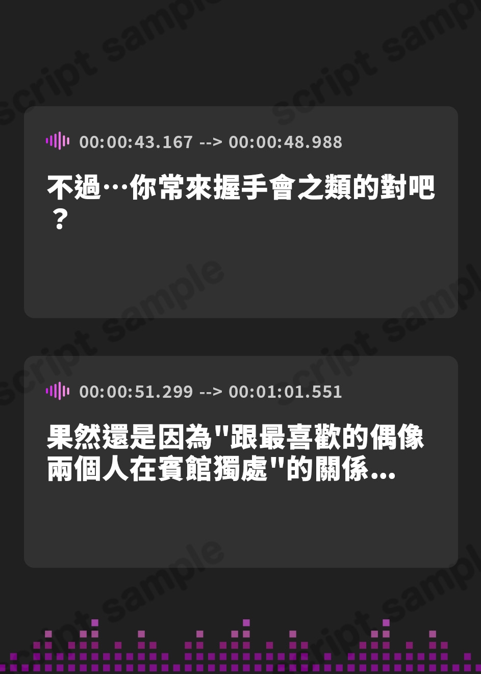【繁体中文版】【新開発ライブフォーリー】アイドルの性欲解消バイブに選ばれた僕――童貞包茎短小ちんちんいじめ