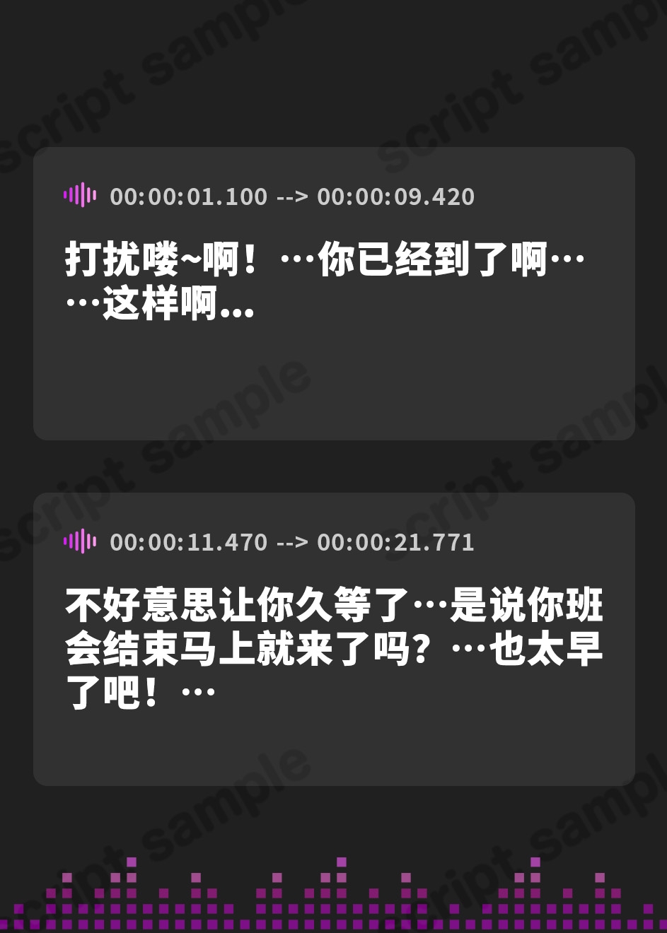 【簡体中文版】【新開発ライブフォーリー】性欲処理係2年B組・三船ちせ ――おまんこ便所いつでもどこでも使って下さい
