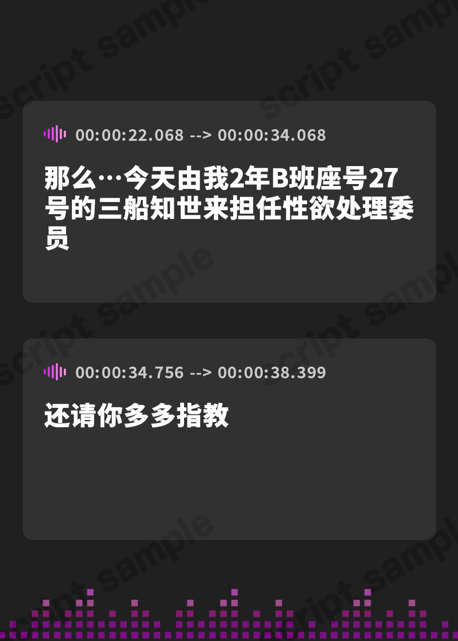 【簡体中文版】【新開発ライブフォーリー】性欲処理係2年B組・三船ちせ ――おまんこ便所いつでもどこでも使って下さい