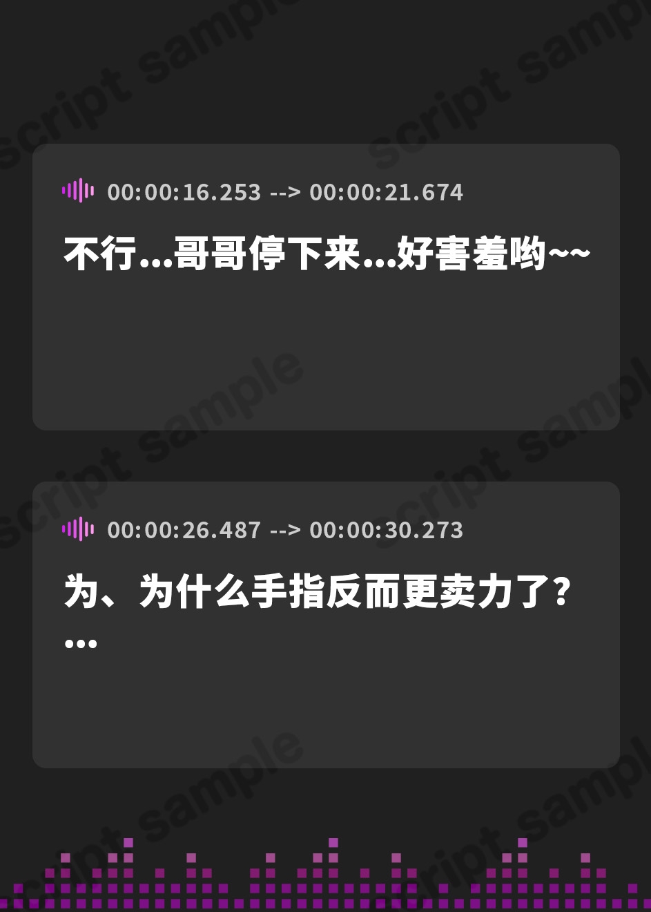 【簡体中文版】【オホ声オトメ】アオハル系妹とオホ声アプリでセックス三昧!