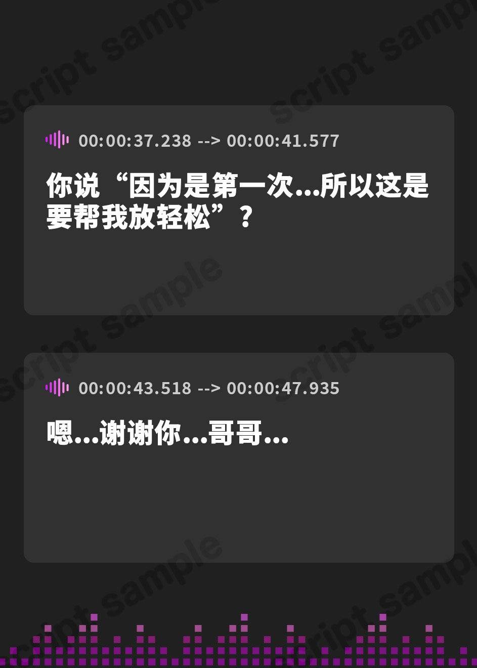 【簡体中文版】【オホ声オトメ】アオハル系妹とオホ声アプリでセックス三昧!