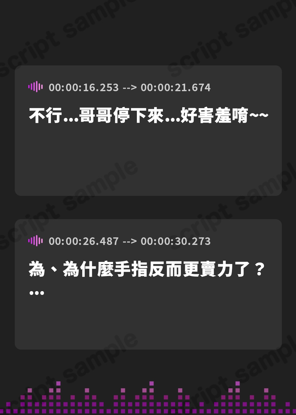 【繁体中文版】【オホ声オトメ】アオハル系妹とオホ声アプリでセックス三昧!