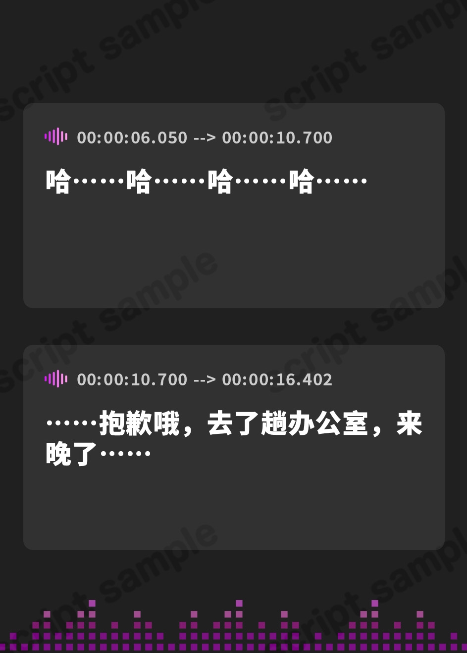 【簡体中文版】【寝取らせ】歪んだあなたは彼女のオホ声が聴きたい
