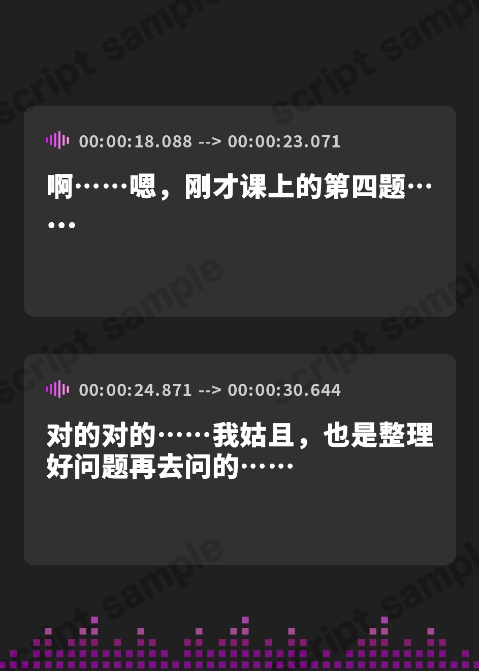 【簡体中文版】【寝取らせ】歪んだあなたは彼女のオホ声が聴きたい