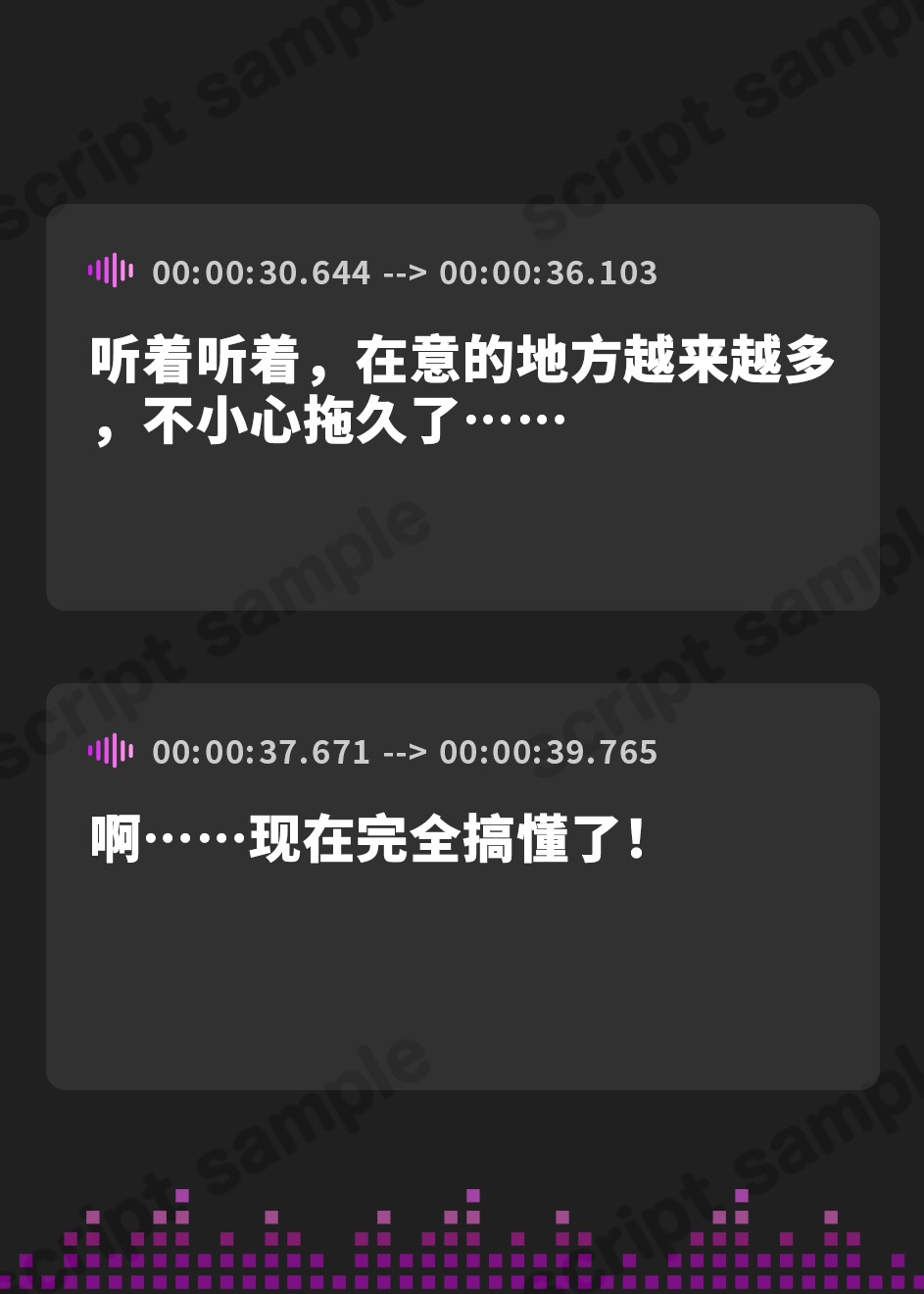 【簡体中文版】【寝取らせ】歪んだあなたは彼女のオホ声が聴きたい