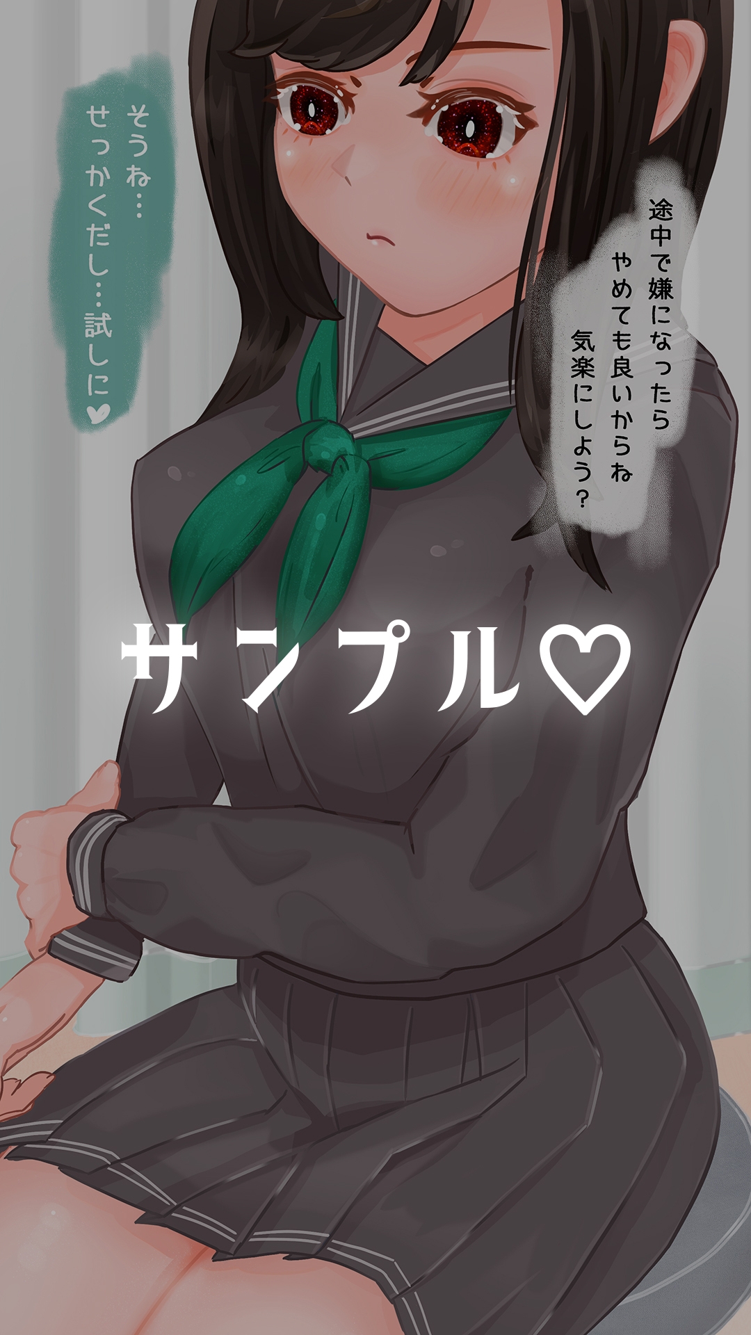 ダーリンとイチャラブえっちするでもすこしへんたいプレイ2