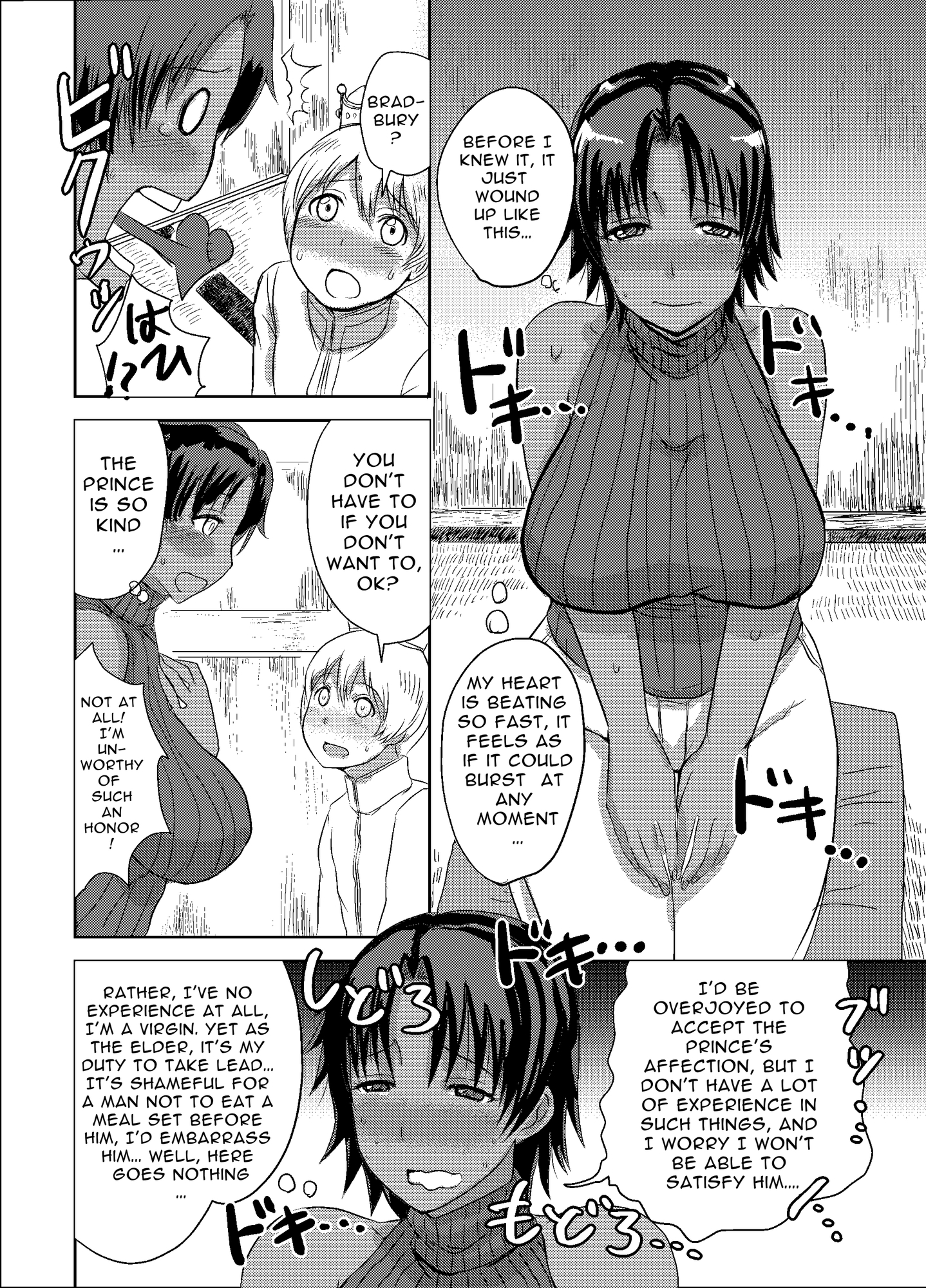 【英語版】女騎士は褐色で三十路処女ショタコンの上、金髪王子がお好き。