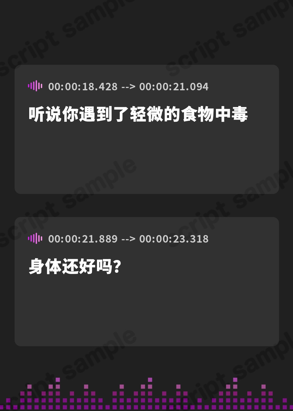 【簡体中文版】クール系のナースさんに愛情をもって罵倒されるなら入院性活も悪くない【オナサポ】