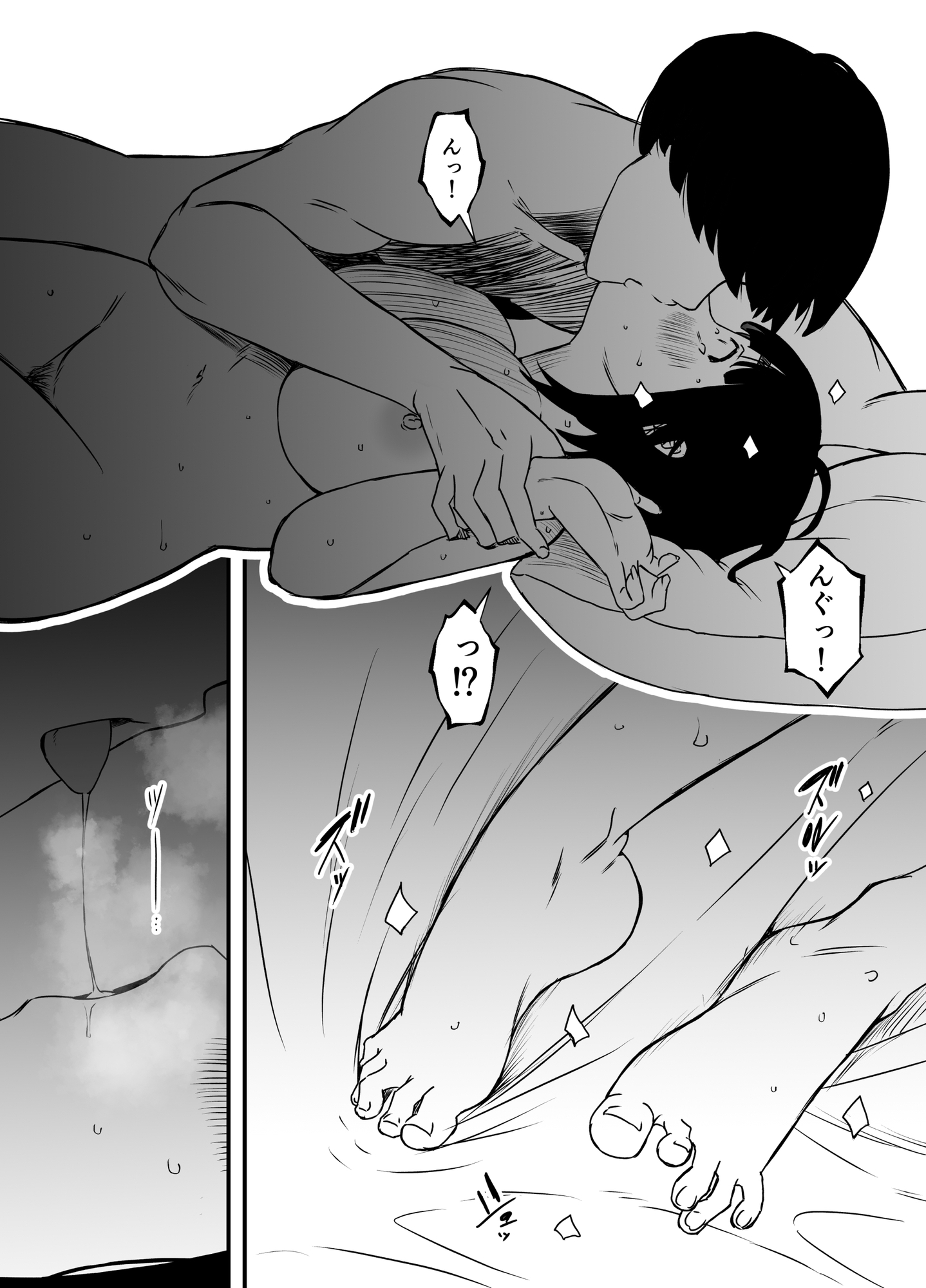 義理の姉との7日間生活-5(上)