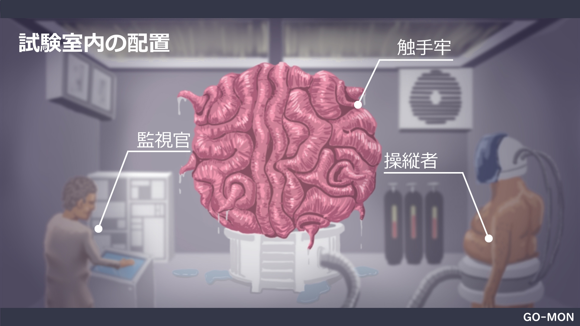 -触手牢- 無限快楽地獄