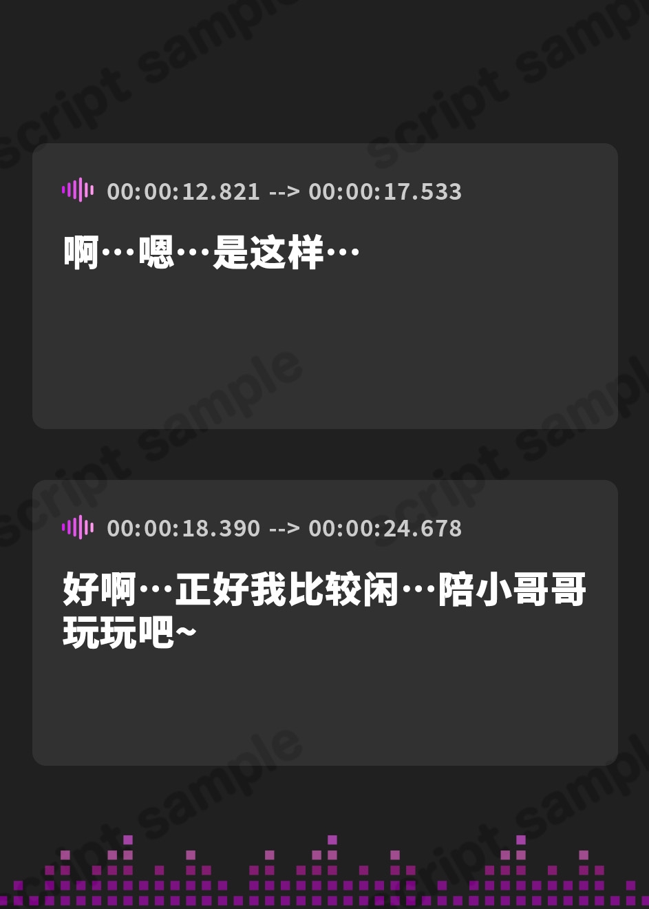 【簡体中文版】【童貞卒業おめでと♪】僕の童貞捨てさせてください!!〜ガードの緩いダウナーJKと勇気の中出し妊活エッチ〜