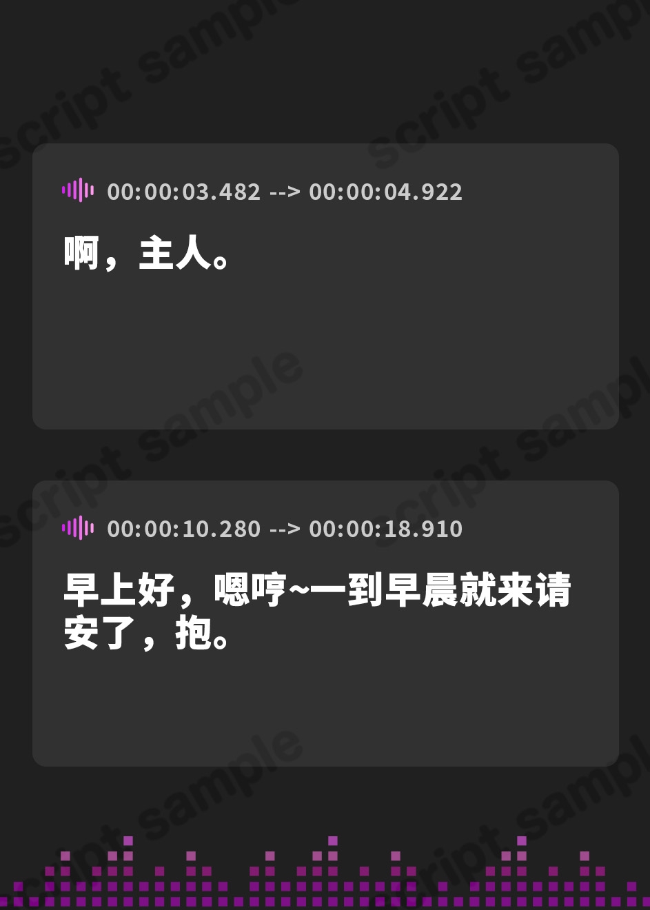 【簡体中文版】ダブル天使のラブたっぷりご奉仕――ご主人さま、今日はいちゃつく休日です。