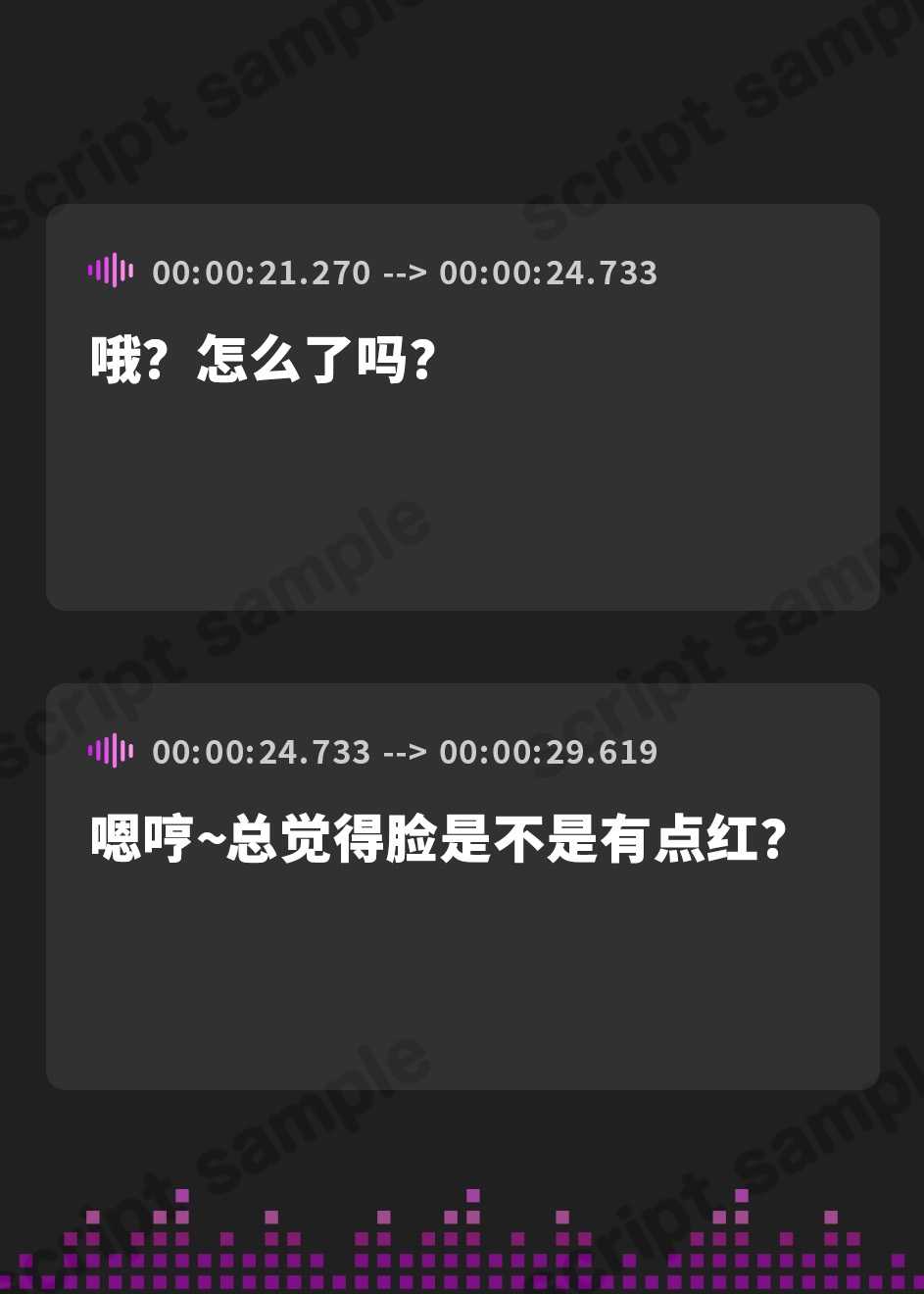 【簡体中文版】ダブル天使のラブたっぷりご奉仕――ご主人さま、今日はいちゃつく休日です。