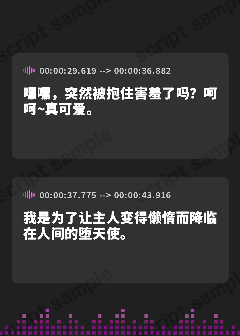 【簡体中文版】ダブル天使のラブたっぷりご奉仕――ご主人さま、今日はいちゃつく休日です。