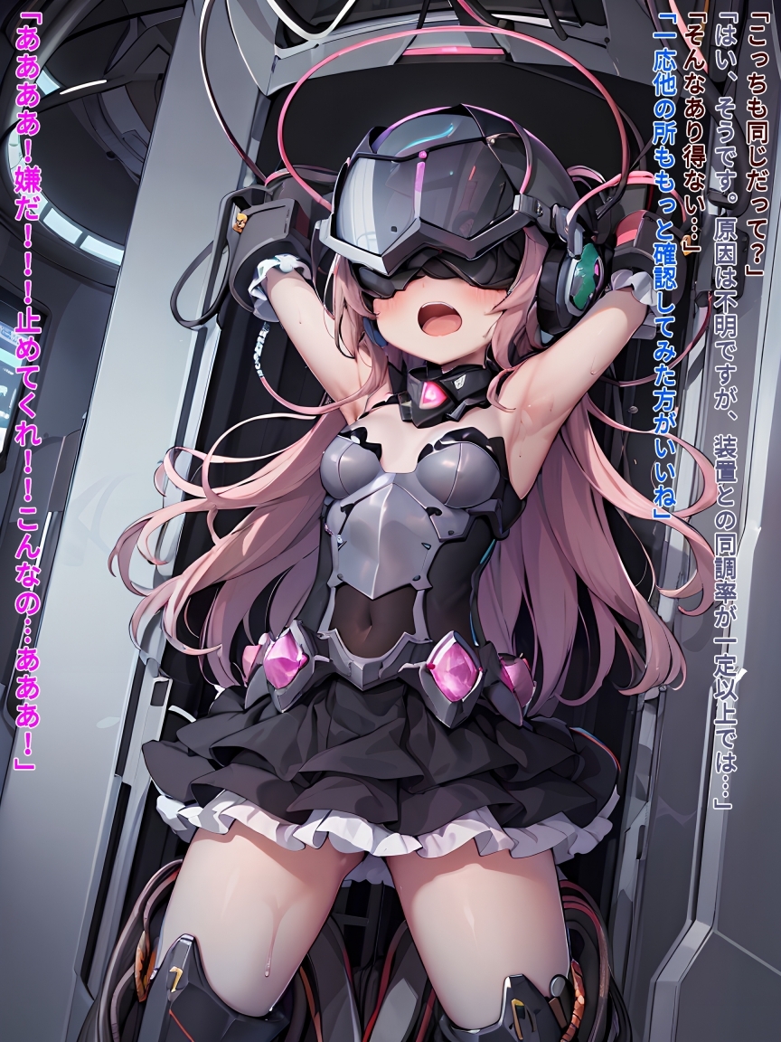 変身ヒロイン快楽調教 4