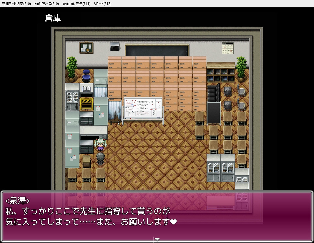 祖父から継いだ学園で生徒の女子校生をヤリたい放題!