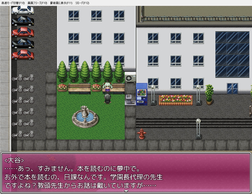 祖父から継いだ学園で生徒の女子校生をヤリたい放題!