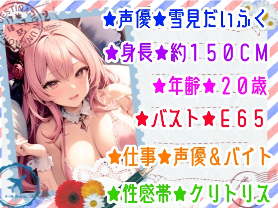 【オナニー実演】クリトリスを刺激しながらお喋りオナニー✨イくまでノンストップ⁉️一発録り★深夜のリアルオナニー‼️小声✖️囁き✖️お喋りたっぷりスローオナニー✨
