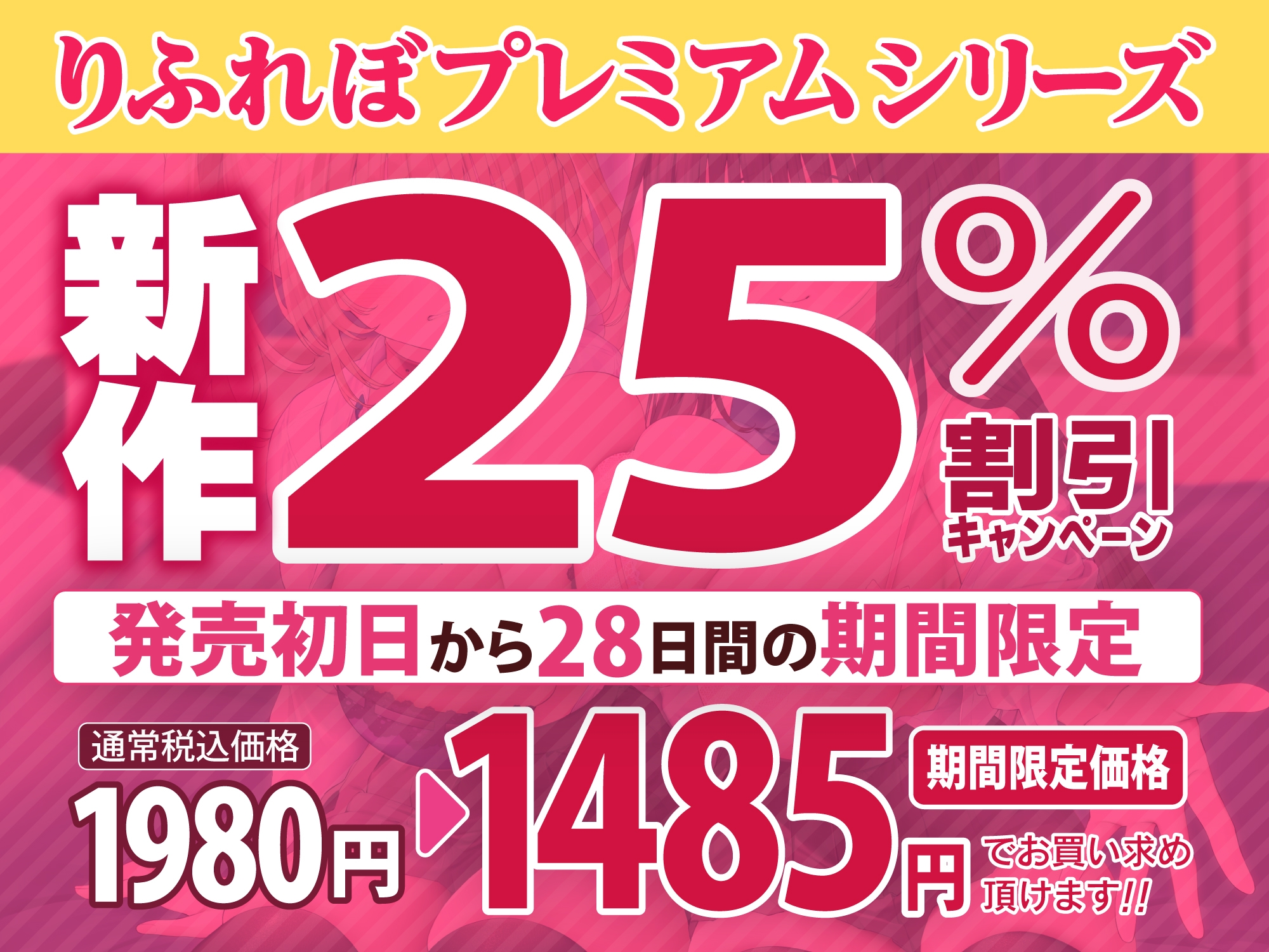 【甘々&嫌々ASMR!】家出中のJK姉妹に下心丸出しの命令でドン引きされながら連続中出し甘オホえっち♪【KU100】【りふれぼプレミアムシリーズ】