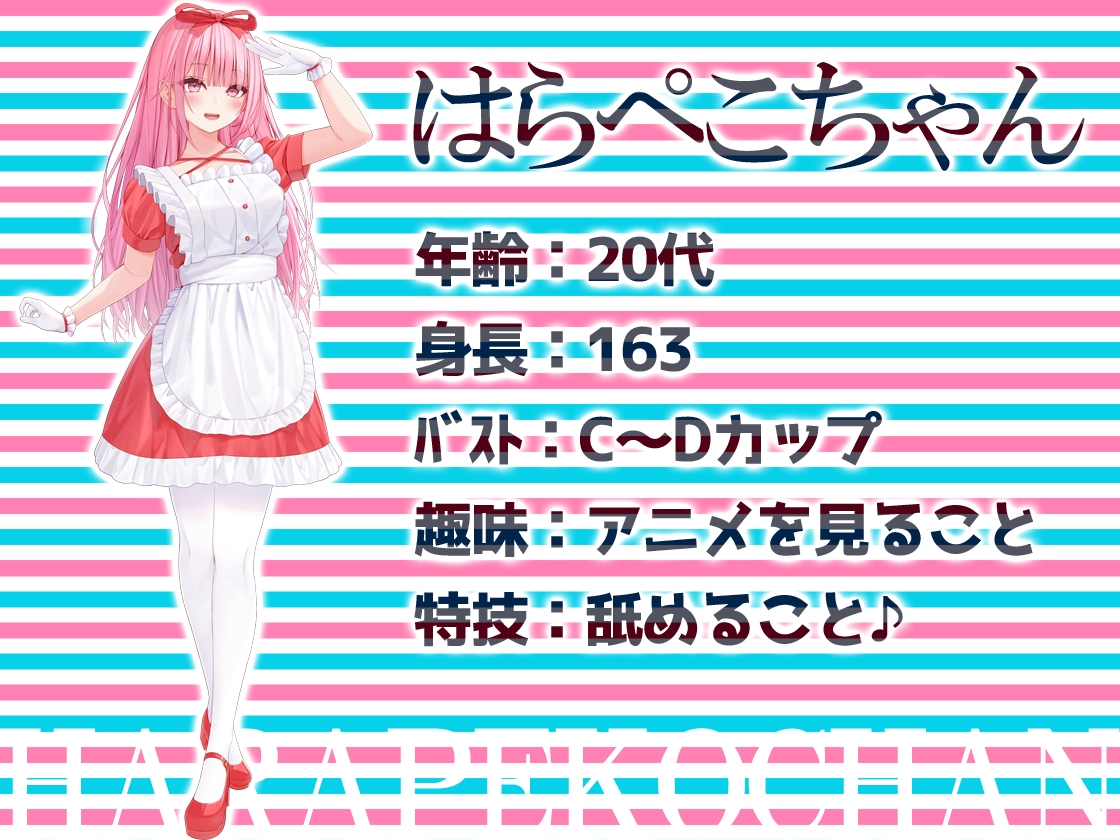 ✨初回限定価格✨リアル人体実験✨実演キメオナ『はらぺこちゃん』媚薬効果実践検証