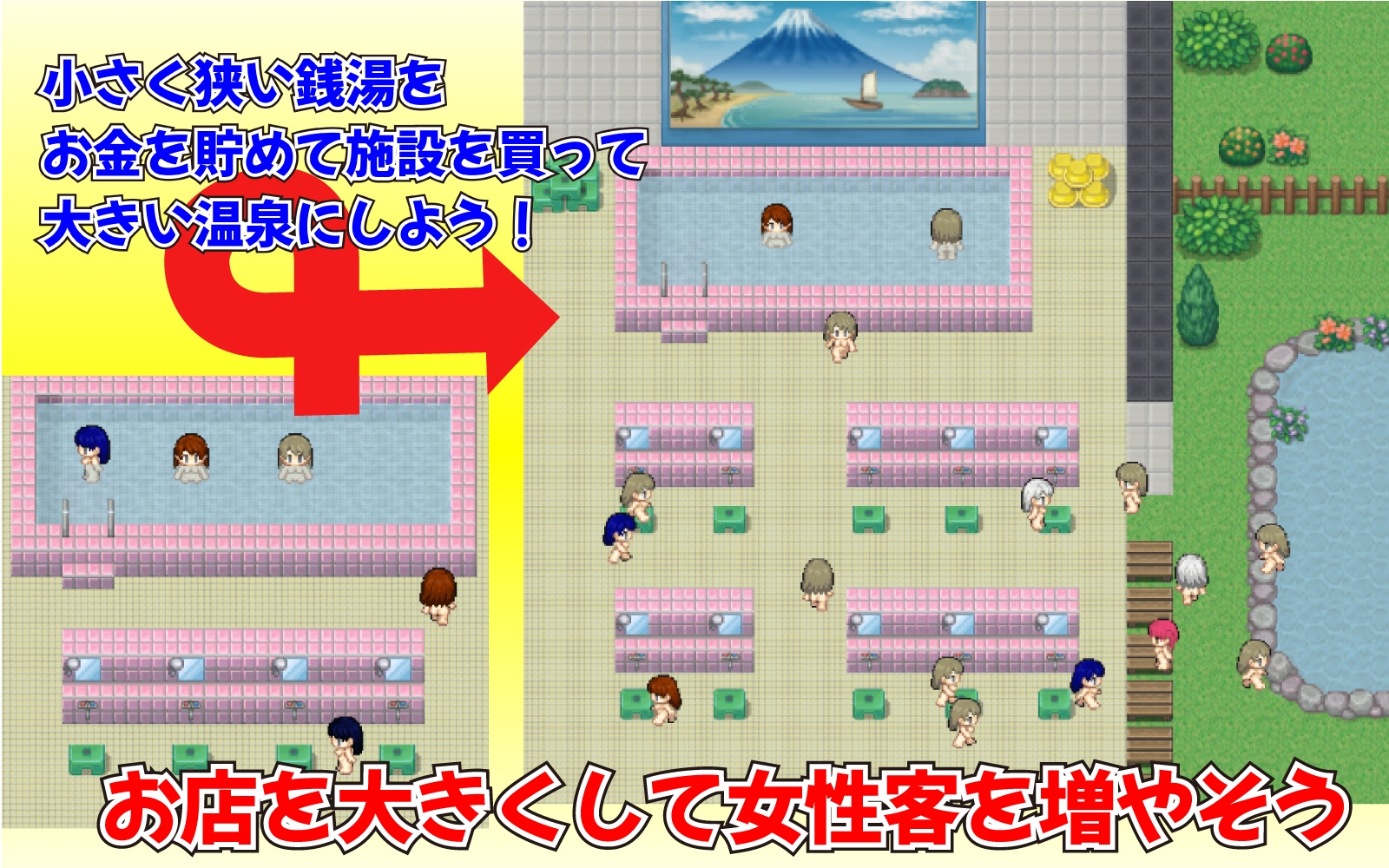 癒しの温泉といたしてしまうVTuber ～銭湯経営シミュレーションゲーム～