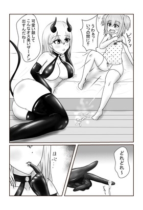 サキュバス×男の娘