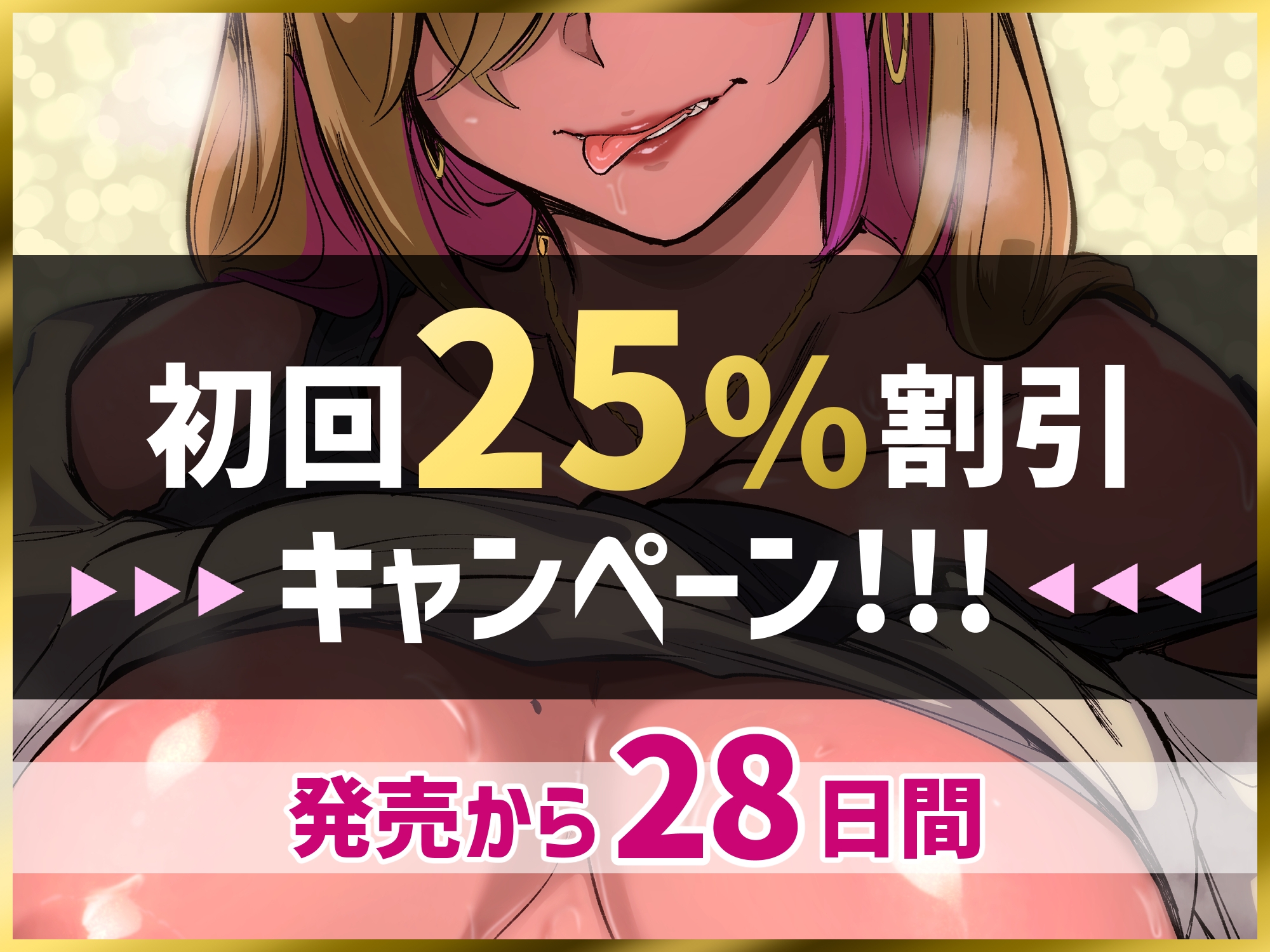 彼女のギャルママを薬で下品オナホに調教