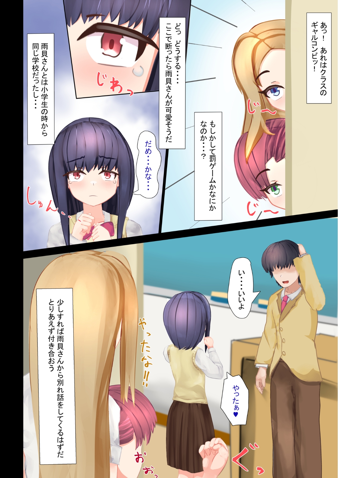 見捨てないで!ぼたんちゃん!