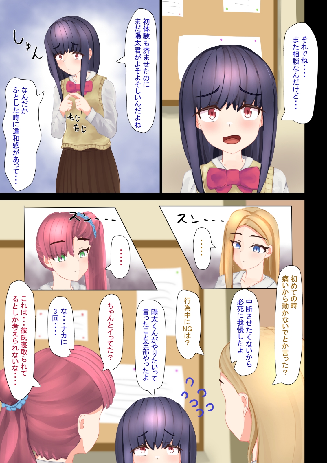 見捨てないで!ぼたんちゃん!