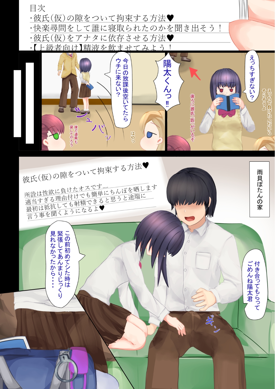 見捨てないで!ぼたんちゃん!