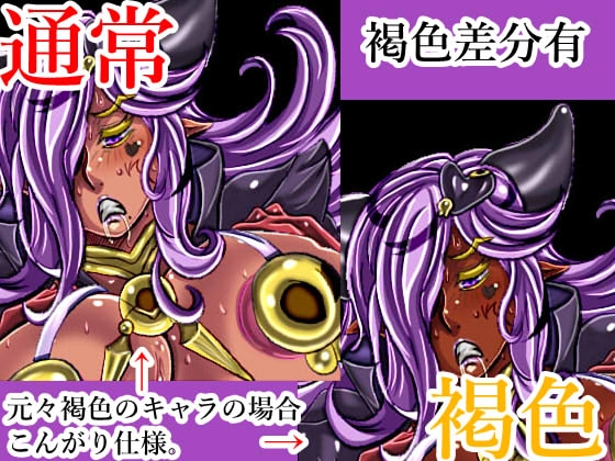 蛞蝓に蹂躙されるスーパーヒロインズ