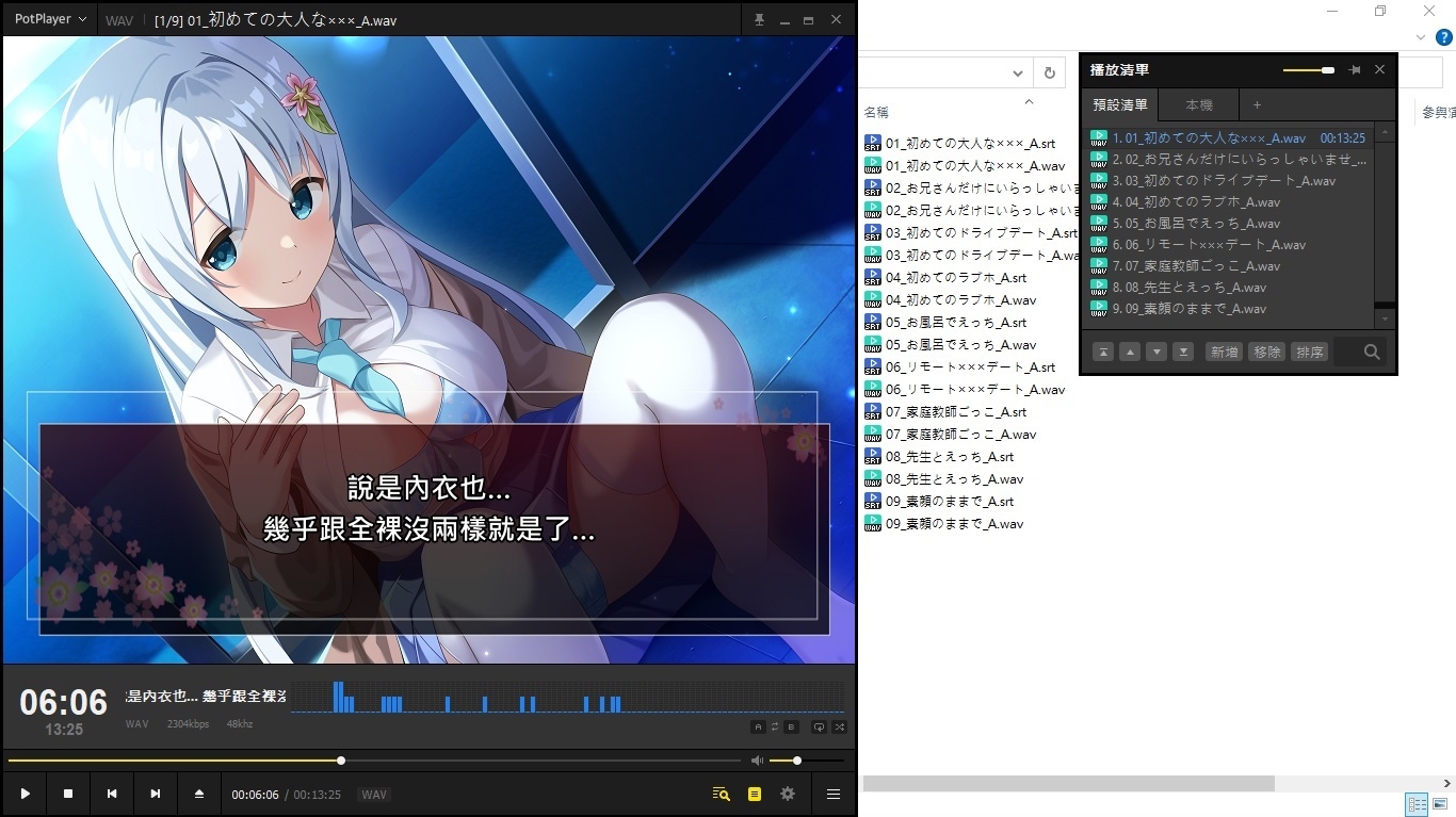 【外掛式中文字幕】【続】公寓的隔壁鄰居,居然是一個人獨居的處女JK!?(2) 〜和清秀系100%的JK結衣的色色✕✕✕69連發〜