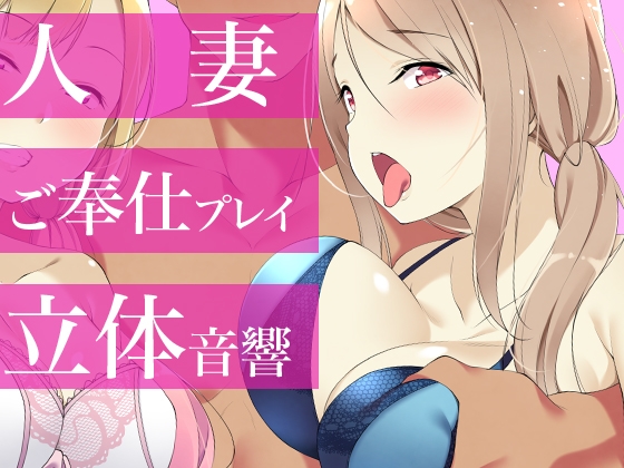 家賃身体支払い母娘調教済み～母、安納知世の場合～