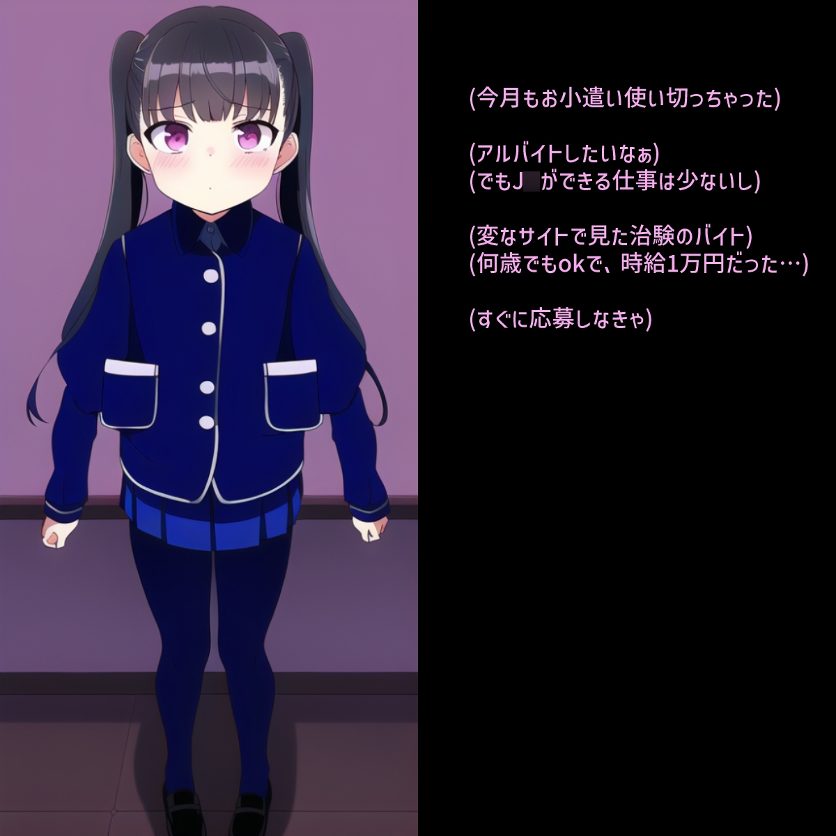 NovelAI X RaPiEMa Vol.1